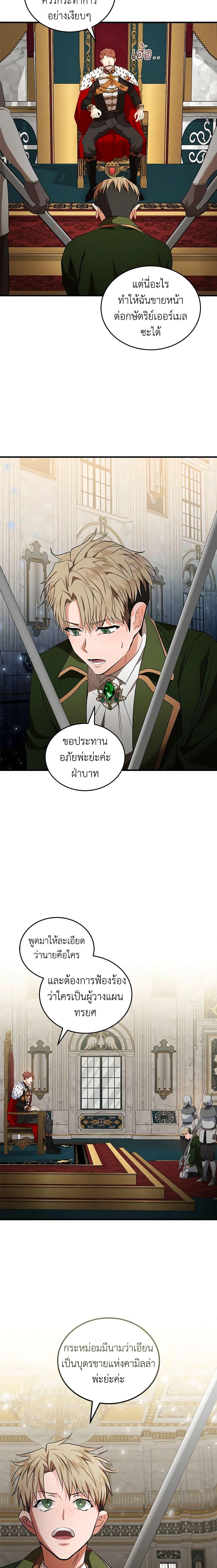 Manga-lc-com อ่านมังงะ อ่านการ์ตูน ออนไลน์ ฟรี The Villainess Lives Again ตอนที่ 1 2 3 4 5 6 7 8 9 10 11 12 13 14 ฟรี ไม่มีโฆษณา Manga-lc - อ่าน มังงะ อ่าน การ์ตูน ออนไลน์ อ่านมังงะ ฟรี