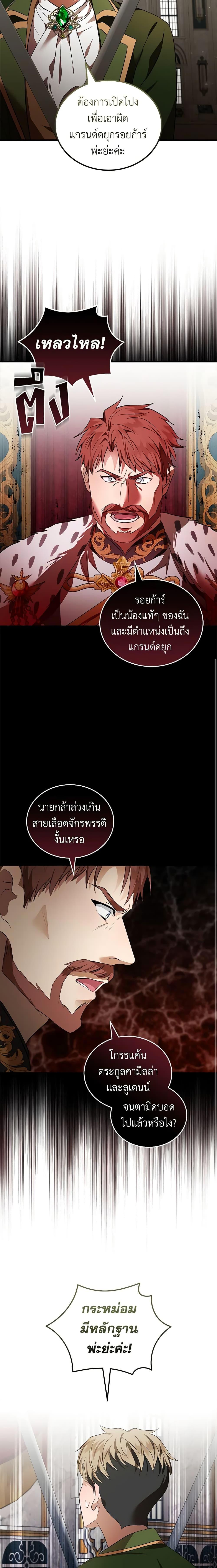 Manga-lc-com อ่านมังงะ อ่านการ์ตูน ออนไลน์ ฟรี The Villainess Lives Again ตอนที่ 1 2 3 4 5 6 7 8 9 10 11 12 13 14 ฟรี ไม่มีโฆษณา Manga-lc - อ่าน มังงะ อ่าน การ์ตูน ออนไลน์ อ่านมังงะ ฟรี