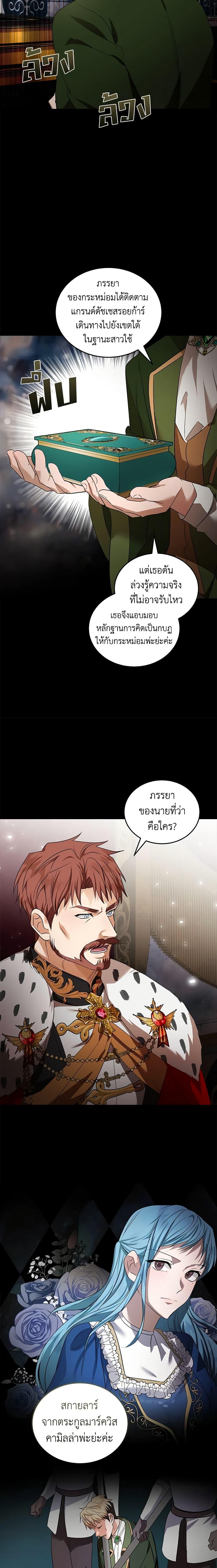 Manga-lc-com อ่านมังงะ อ่านการ์ตูน ออนไลน์ ฟรี The Villainess Lives Again ตอนที่ 1 2 3 4 5 6 7 8 9 10 11 12 13 14 ฟรี ไม่มีโฆษณา Manga-lc - อ่าน มังงะ อ่าน การ์ตูน ออนไลน์ อ่านมังงะ ฟรี