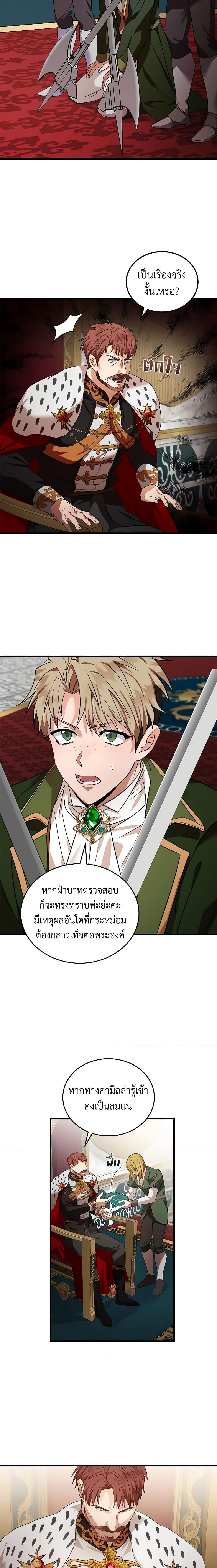 Manga-lc-com อ่านมังงะ อ่านการ์ตูน ออนไลน์ ฟรี The Villainess Lives Again ตอนที่ 1 2 3 4 5 6 7 8 9 10 11 12 13 14 ฟรี ไม่มีโฆษณา Manga-lc - อ่าน มังงะ อ่าน การ์ตูน ออนไลน์ อ่านมังงะ ฟรี