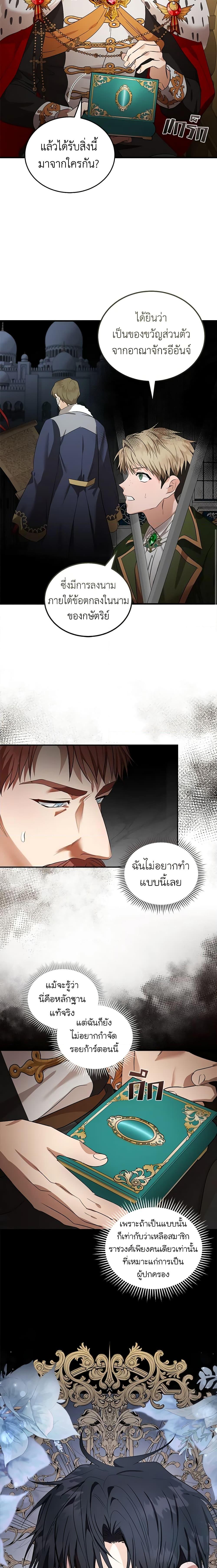Manga-lc-com อ่านมังงะ อ่านการ์ตูน ออนไลน์ ฟรี The Villainess Lives Again ตอนที่ 1 2 3 4 5 6 7 8 9 10 11 12 13 14 ฟรี ไม่มีโฆษณา Manga-lc - อ่าน มังงะ อ่าน การ์ตูน ออนไลน์ อ่านมังงะ ฟรี