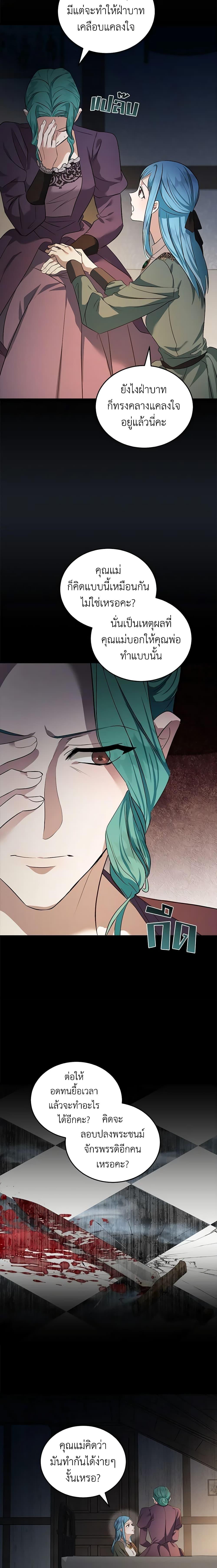 Manga-lc-com อ่านมังงะ อ่านการ์ตูน ออนไลน์ ฟรี The Villainess Lives Again ตอนที่ 1 2 3 4 5 6 7 8 9 10 11 12 13 14 ฟรี ไม่มีโฆษณา Manga-lc - อ่าน มังงะ อ่าน การ์ตูน ออนไลน์ อ่านมังงะ ฟรี