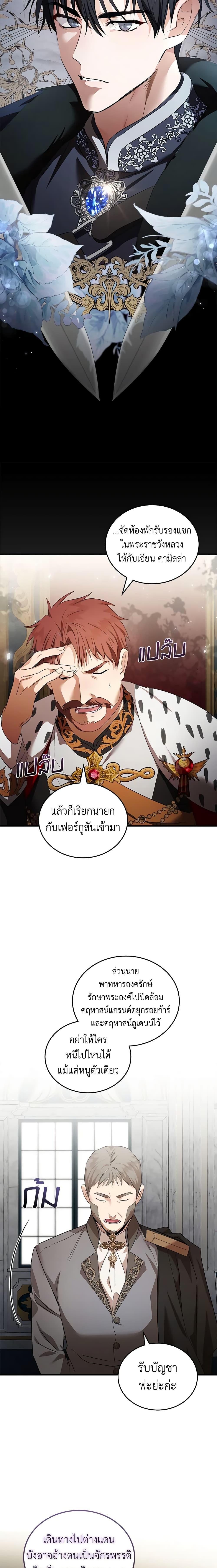 Manga-lc-com อ่านมังงะ อ่านการ์ตูน ออนไลน์ ฟรี The Villainess Lives Again ตอนที่ 1 2 3 4 5 6 7 8 9 10 11 12 13 14 ฟรี ไม่มีโฆษณา Manga-lc - อ่าน มังงะ อ่าน การ์ตูน ออนไลน์ อ่านมังงะ ฟรี