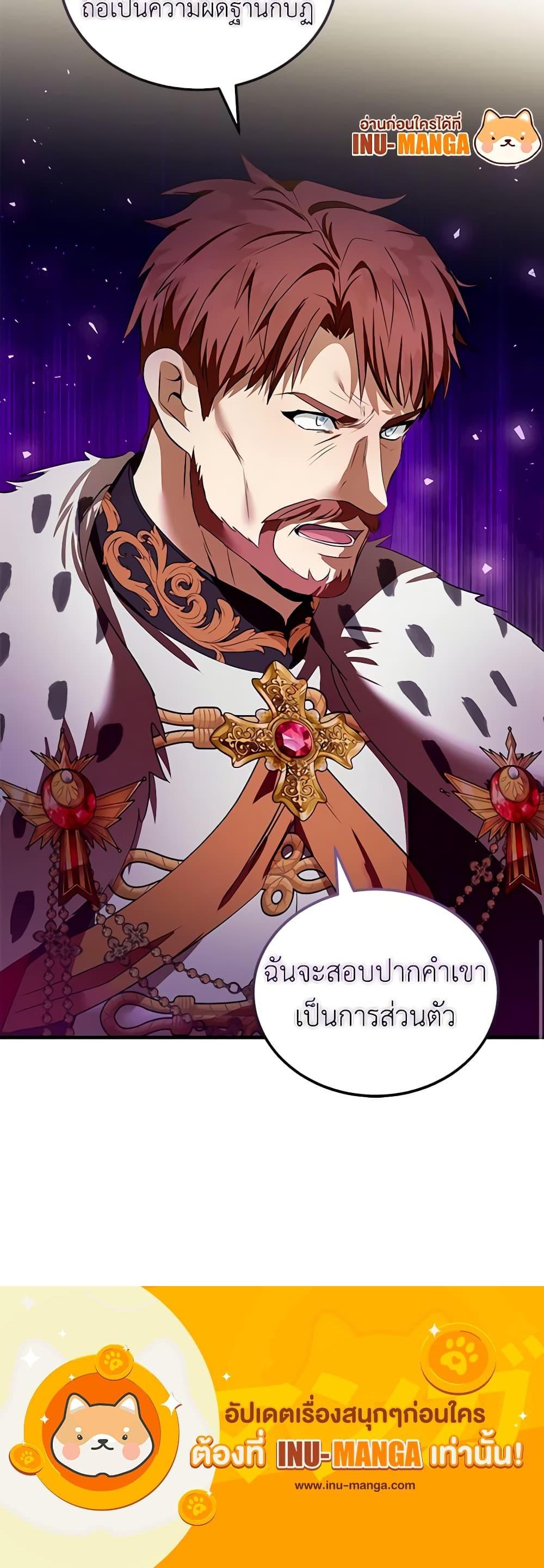Manga-lc-com อ่านมังงะ อ่านการ์ตูน ออนไลน์ ฟรี The Villainess Lives Again ตอนที่ 1 2 3 4 5 6 7 8 9 10 11 12 13 14 ฟรี ไม่มีโฆษณา Manga-lc - อ่าน มังงะ อ่าน การ์ตูน ออนไลน์ อ่านมังงะ ฟรี