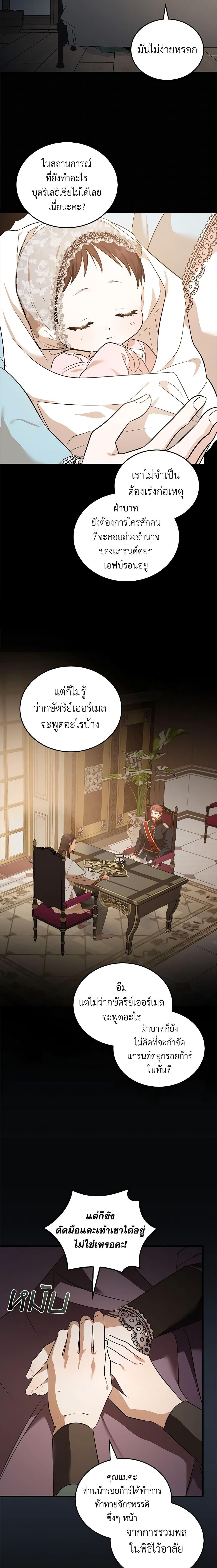 Manga-lc-com อ่านมังงะ อ่านการ์ตูน ออนไลน์ ฟรี The Villainess Lives Again ตอนที่ 1 2 3 4 5 6 7 8 9 10 11 12 13 14 ฟรี ไม่มีโฆษณา Manga-lc - อ่าน มังงะ อ่าน การ์ตูน ออนไลน์ อ่านมังงะ ฟรี