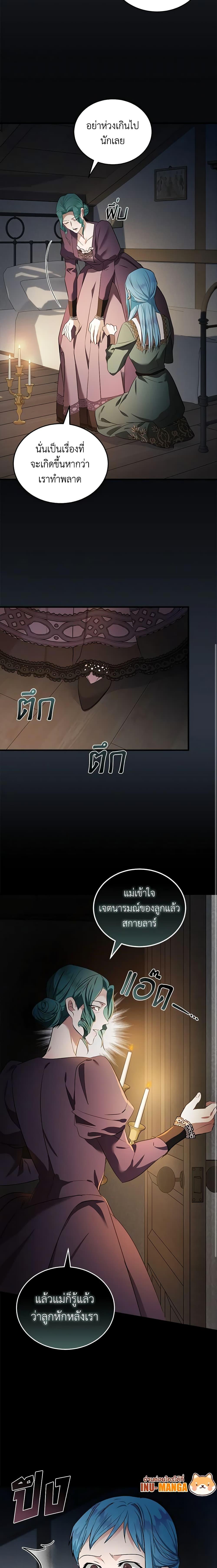 Manga-lc-com อ่านมังงะ อ่านการ์ตูน ออนไลน์ ฟรี The Villainess Lives Again ตอนที่ 1 2 3 4 5 6 7 8 9 10 11 12 13 14 ฟรี ไม่มีโฆษณา Manga-lc - อ่าน มังงะ อ่าน การ์ตูน ออนไลน์ อ่านมังงะ ฟรี