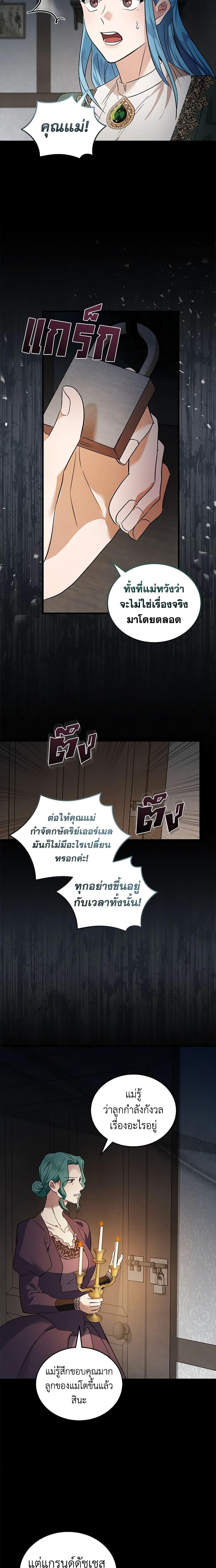 Manga-lc-com อ่านมังงะ อ่านการ์ตูน ออนไลน์ ฟรี The Villainess Lives Again ตอนที่ 1 2 3 4 5 6 7 8 9 10 11 12 13 14 ฟรี ไม่มีโฆษณา Manga-lc - อ่าน มังงะ อ่าน การ์ตูน ออนไลน์ อ่านมังงะ ฟรี
