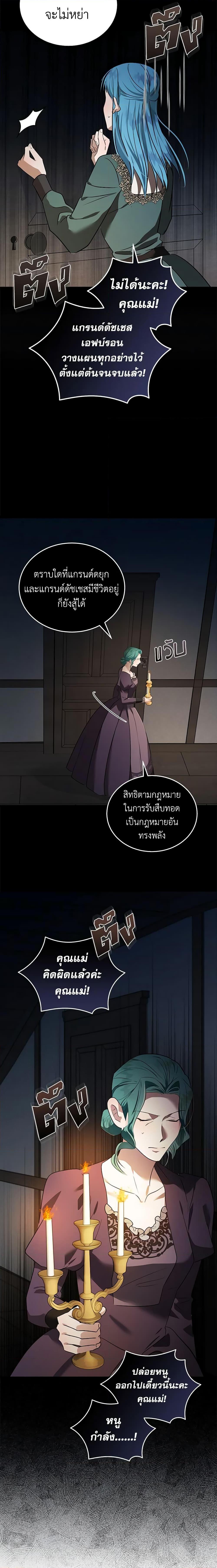 Manga-lc-com อ่านมังงะ อ่านการ์ตูน ออนไลน์ ฟรี The Villainess Lives Again ตอนที่ 1 2 3 4 5 6 7 8 9 10 11 12 13 14 ฟรี ไม่มีโฆษณา Manga-lc - อ่าน มังงะ อ่าน การ์ตูน ออนไลน์ อ่านมังงะ ฟรี