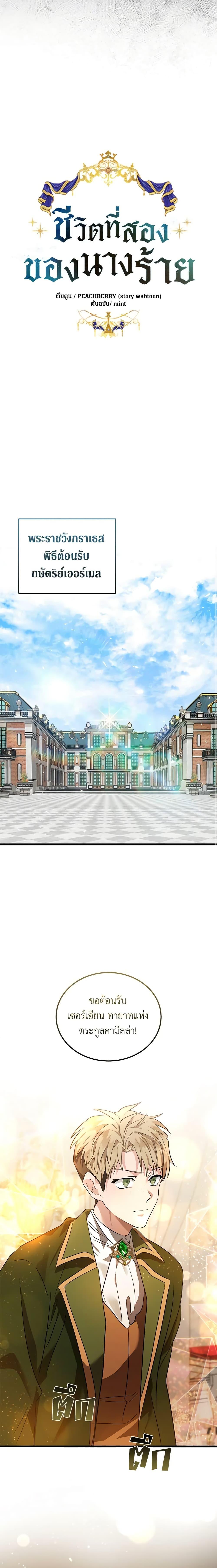 Manga-lc-com อ่านมังงะ อ่านการ์ตูน ออนไลน์ ฟรี The Villainess Lives Again ตอนที่ 1 2 3 4 5 6 7 8 9 10 11 12 13 14 ฟรี ไม่มีโฆษณา Manga-lc - อ่าน มังงะ อ่าน การ์ตูน ออนไลน์ อ่านมังงะ ฟรี