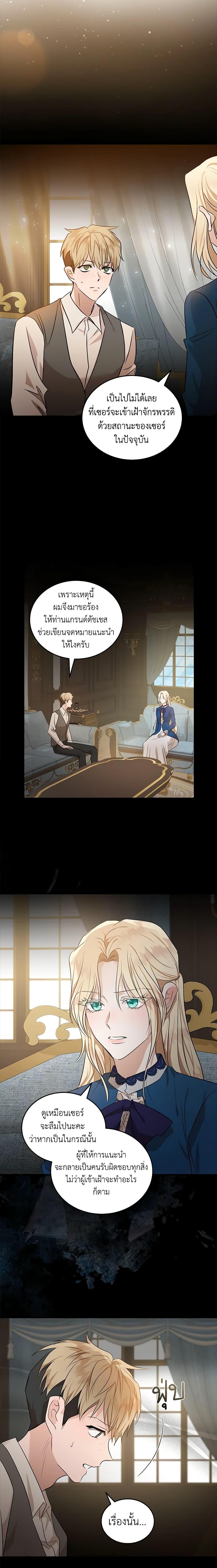 Manga-lc-com อ่านมังงะ อ่านการ์ตูน ออนไลน์ ฟรี The Villainess Lives Again ตอนที่ 1 2 3 4 5 6 7 8 9 10 11 12 13 14 ฟรี ไม่มีโฆษณา Manga-lc - อ่าน มังงะ อ่าน การ์ตูน ออนไลน์ อ่านมังงะ ฟรี