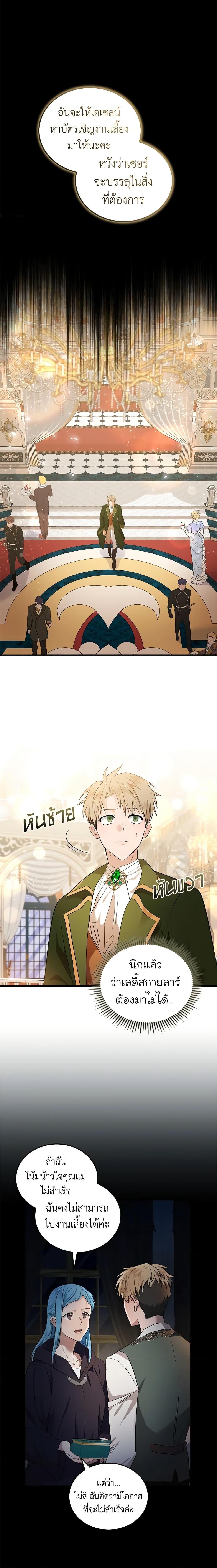 Manga-lc-com อ่านมังงะ อ่านการ์ตูน ออนไลน์ ฟรี The Villainess Lives Again ตอนที่ 1 2 3 4 5 6 7 8 9 10 11 12 13 14 ฟรี ไม่มีโฆษณา Manga-lc - อ่าน มังงะ อ่าน การ์ตูน ออนไลน์ อ่านมังงะ ฟรี