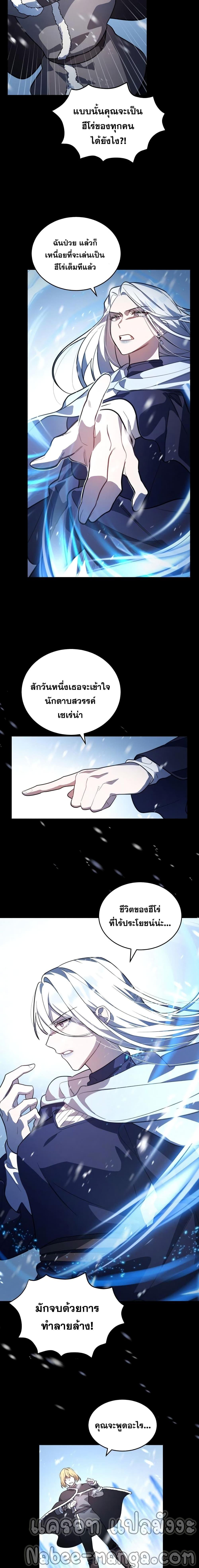 Manga-lc-com อ่านมังงะ อ่านการ์ตูน ออนไลน์ ฟรี Heroes and Demons and Villains ตอนที่ 1 2 3 4 5 6 7 8 9 10 11 12 13 14 ฟรี ไม่มีโฆษณา Manga-lc - อ่าน มังงะ อ่าน การ์ตูน ออนไลน์ อ่านมังงะ ฟรี