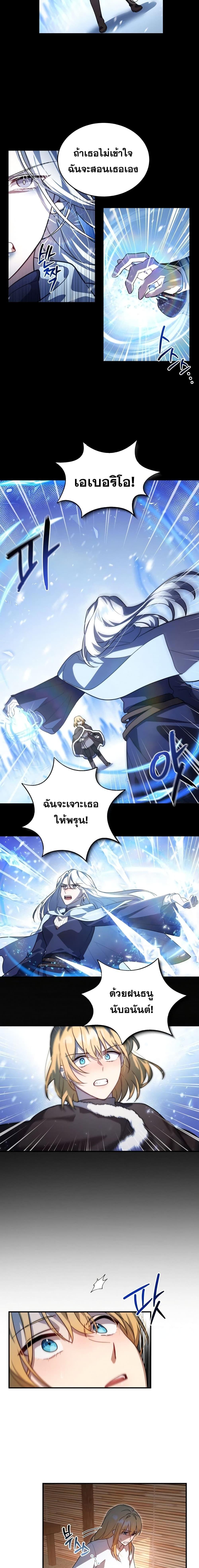 Manga-lc-com อ่านมังงะ อ่านการ์ตูน ออนไลน์ ฟรี Heroes and Demons and Villains ตอนที่ 1 2 3 4 5 6 7 8 9 10 11 12 13 14 ฟรี ไม่มีโฆษณา Manga-lc - อ่าน มังงะ อ่าน การ์ตูน ออนไลน์ อ่านมังงะ ฟรี