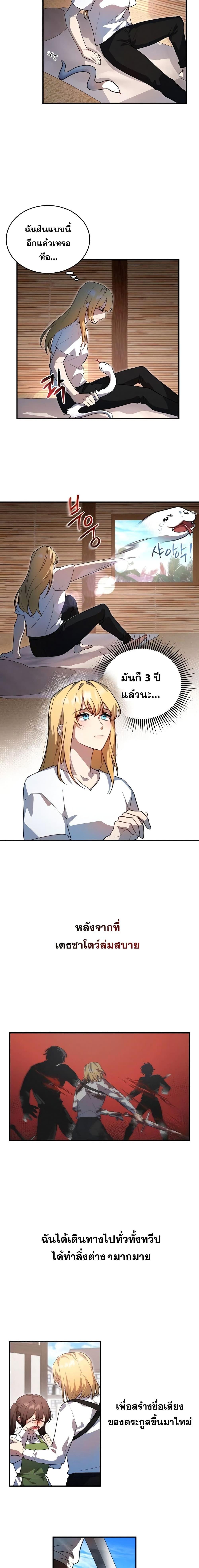 Manga-lc-com อ่านมังงะ อ่านการ์ตูน ออนไลน์ ฟรี Heroes and Demons and Villains ตอนที่ 1 2 3 4 5 6 7 8 9 10 11 12 13 14 ฟรี ไม่มีโฆษณา Manga-lc - อ่าน มังงะ อ่าน การ์ตูน ออนไลน์ อ่านมังงะ ฟรี