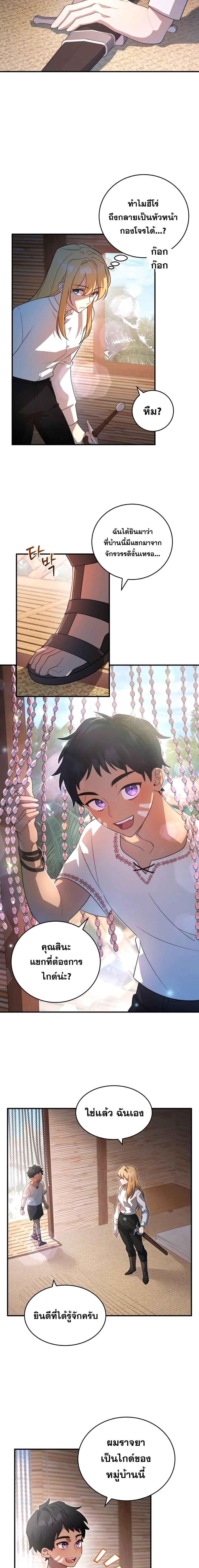 Manga-lc-com อ่านมังงะ อ่านการ์ตูน ออนไลน์ ฟรี Heroes and Demons and Villains ตอนที่ 1 2 3 4 5 6 7 8 9 10 11 12 13 14 ฟรี ไม่มีโฆษณา Manga-lc - อ่าน มังงะ อ่าน การ์ตูน ออนไลน์ อ่านมังงะ ฟรี