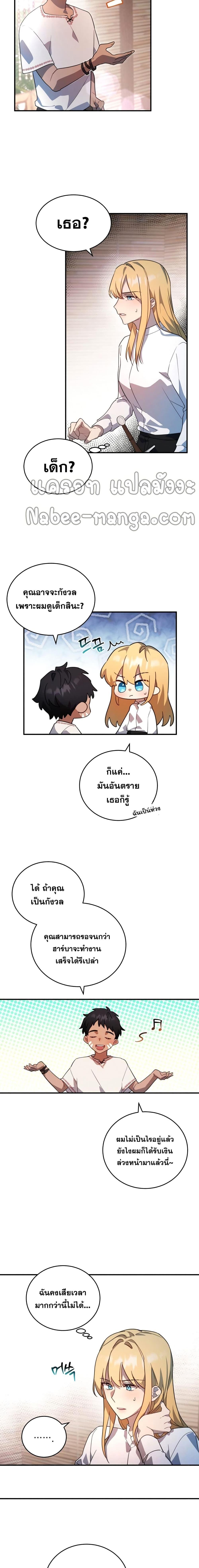 Manga-lc-com อ่านมังงะ อ่านการ์ตูน ออนไลน์ ฟรี Heroes and Demons and Villains ตอนที่ 1 2 3 4 5 6 7 8 9 10 11 12 13 14 ฟรี ไม่มีโฆษณา Manga-lc - อ่าน มังงะ อ่าน การ์ตูน ออนไลน์ อ่านมังงะ ฟรี