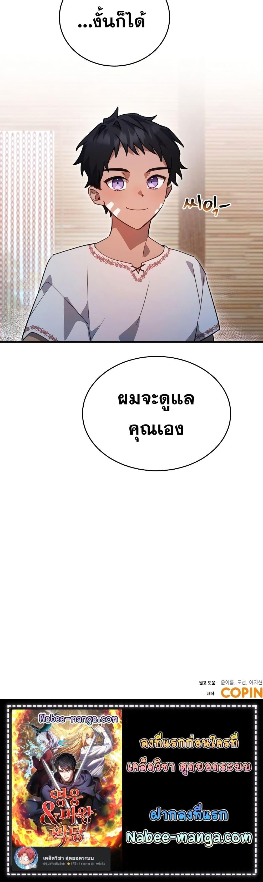 Manga-lc-com อ่านมังงะ อ่านการ์ตูน ออนไลน์ ฟรี Heroes and Demons and Villains ตอนที่ 1 2 3 4 5 6 7 8 9 10 11 12 13 14 ฟรี ไม่มีโฆษณา Manga-lc - อ่าน มังงะ อ่าน การ์ตูน ออนไลน์ อ่านมังงะ ฟรี