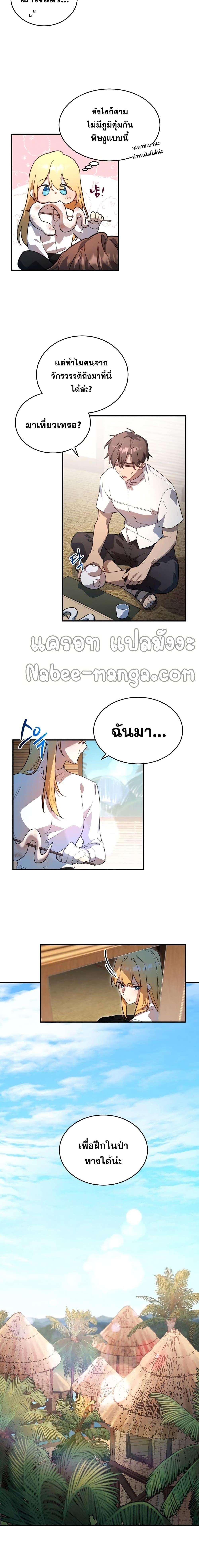 Manga-lc-com อ่านมังงะ อ่านการ์ตูน ออนไลน์ ฟรี Heroes and Demons and Villains ตอนที่ 1 2 3 4 5 6 7 8 9 10 11 12 13 14 ฟรี ไม่มีโฆษณา Manga-lc - อ่าน มังงะ อ่าน การ์ตูน ออนไลน์ อ่านมังงะ ฟรี