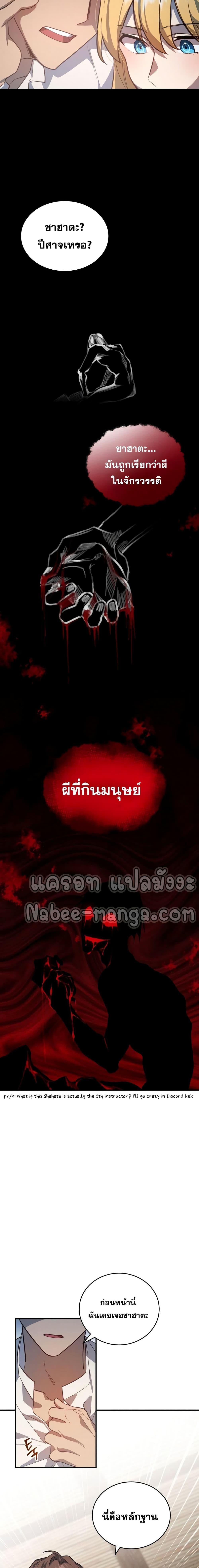 Manga-lc-com อ่านมังงะ อ่านการ์ตูน ออนไลน์ ฟรี Heroes and Demons and Villains ตอนที่ 1 2 3 4 5 6 7 8 9 10 11 12 13 14 ฟรี ไม่มีโฆษณา Manga-lc - อ่าน มังงะ อ่าน การ์ตูน ออนไลน์ อ่านมังงะ ฟรี