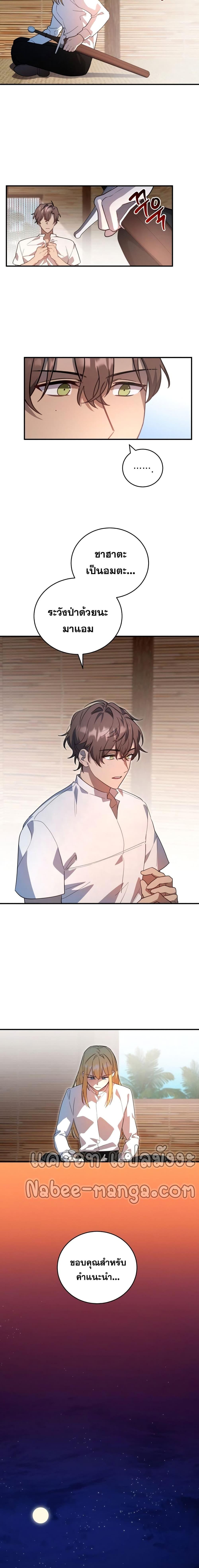 Manga-lc-com อ่านมังงะ อ่านการ์ตูน ออนไลน์ ฟรี Heroes and Demons and Villains ตอนที่ 1 2 3 4 5 6 7 8 9 10 11 12 13 14 ฟรี ไม่มีโฆษณา Manga-lc - อ่าน มังงะ อ่าน การ์ตูน ออนไลน์ อ่านมังงะ ฟรี