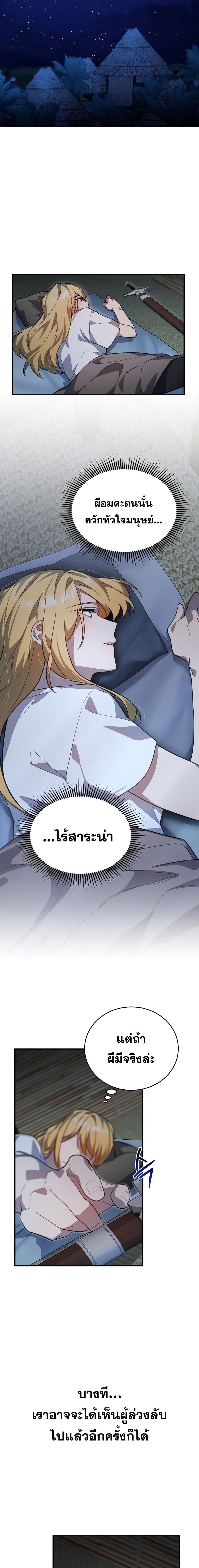 Manga-lc-com อ่านมังงะ อ่านการ์ตูน ออนไลน์ ฟรี Heroes and Demons and Villains ตอนที่ 1 2 3 4 5 6 7 8 9 10 11 12 13 14 ฟรี ไม่มีโฆษณา Manga-lc - อ่าน มังงะ อ่าน การ์ตูน ออนไลน์ อ่านมังงะ ฟรี