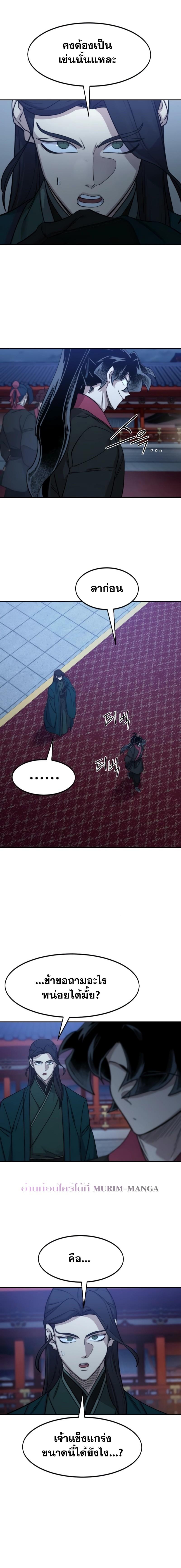 Manga-lc-com อ่านมังงะ อ่านการ์ตูน ออนไลน์ ฟรี Return of the Flowery Mountain Sect ตอนที่ 1 2 3 4 5 6 7 8 9 10 11 12 13 14 ฟรี ไม่มีโฆษณา Manga-lc - อ่าน มังงะ อ่าน การ์ตูน ออนไลน์ อ่านมังงะ ฟรี