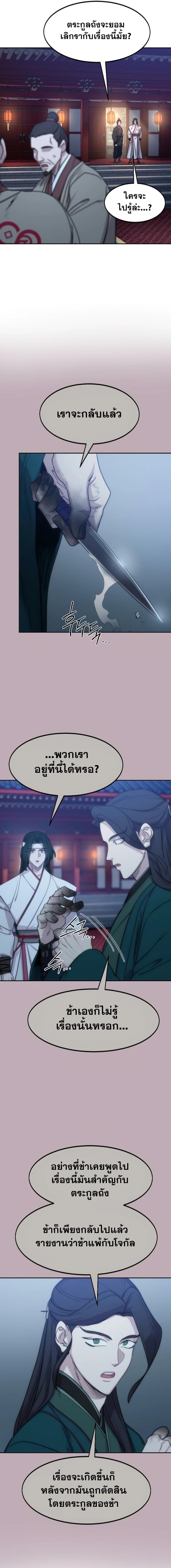 Manga-lc-com อ่านมังงะ อ่านการ์ตูน ออนไลน์ ฟรี Return of the Flowery Mountain Sect ตอนที่ 1 2 3 4 5 6 7 8 9 10 11 12 13 14 ฟรี ไม่มีโฆษณา Manga-lc - อ่าน มังงะ อ่าน การ์ตูน ออนไลน์ อ่านมังงะ ฟรี