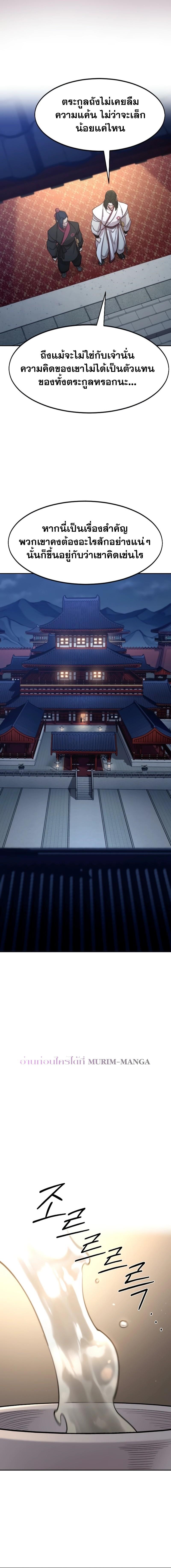 Manga-lc-com อ่านมังงะ อ่านการ์ตูน ออนไลน์ ฟรี Return of the Flowery Mountain Sect ตอนที่ 1 2 3 4 5 6 7 8 9 10 11 12 13 14 ฟรี ไม่มีโฆษณา Manga-lc - อ่าน มังงะ อ่าน การ์ตูน ออนไลน์ อ่านมังงะ ฟรี