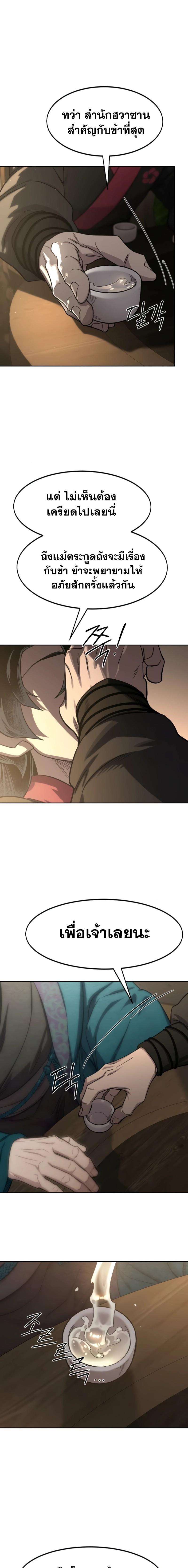 Manga-lc-com อ่านมังงะ อ่านการ์ตูน ออนไลน์ ฟรี Return of the Flowery Mountain Sect ตอนที่ 1 2 3 4 5 6 7 8 9 10 11 12 13 14 ฟรี ไม่มีโฆษณา Manga-lc - อ่าน มังงะ อ่าน การ์ตูน ออนไลน์ อ่านมังงะ ฟรี