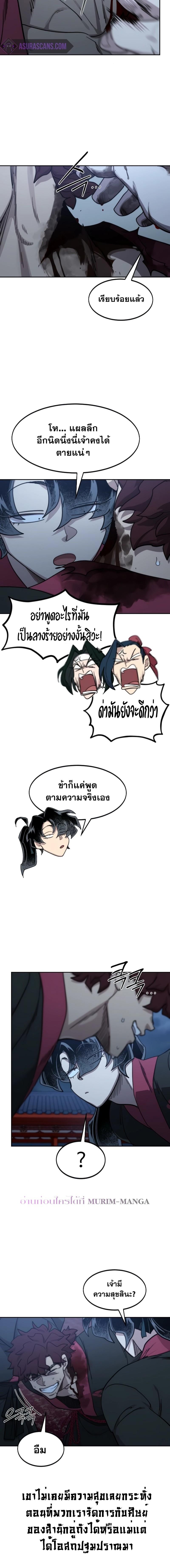 Manga-lc-com อ่านมังงะ อ่านการ์ตูน ออนไลน์ ฟรี Return of the Flowery Mountain Sect ตอนที่ 1 2 3 4 5 6 7 8 9 10 11 12 13 14 ฟรี ไม่มีโฆษณา Manga-lc - อ่าน มังงะ อ่าน การ์ตูน ออนไลน์ อ่านมังงะ ฟรี