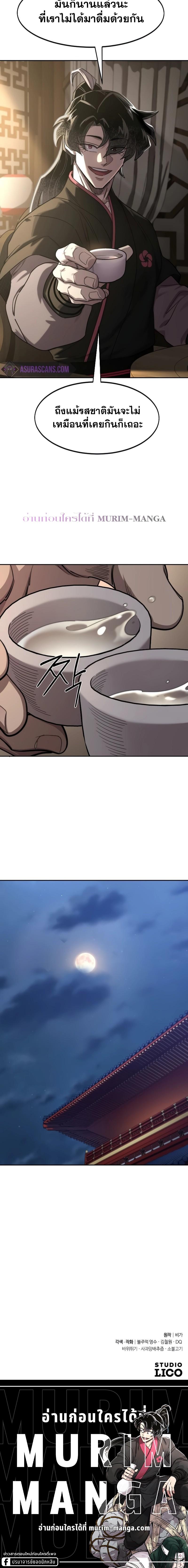 Manga-lc-com อ่านมังงะ อ่านการ์ตูน ออนไลน์ ฟรี Return of the Flowery Mountain Sect ตอนที่ 1 2 3 4 5 6 7 8 9 10 11 12 13 14 ฟรี ไม่มีโฆษณา Manga-lc - อ่าน มังงะ อ่าน การ์ตูน ออนไลน์ อ่านมังงะ ฟรี