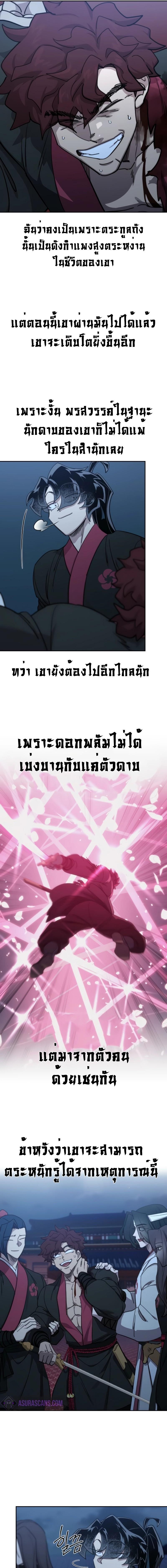 Manga-lc-com อ่านมังงะ อ่านการ์ตูน ออนไลน์ ฟรี Return of the Flowery Mountain Sect ตอนที่ 1 2 3 4 5 6 7 8 9 10 11 12 13 14 ฟรี ไม่มีโฆษณา Manga-lc - อ่าน มังงะ อ่าน การ์ตูน ออนไลน์ อ่านมังงะ ฟรี