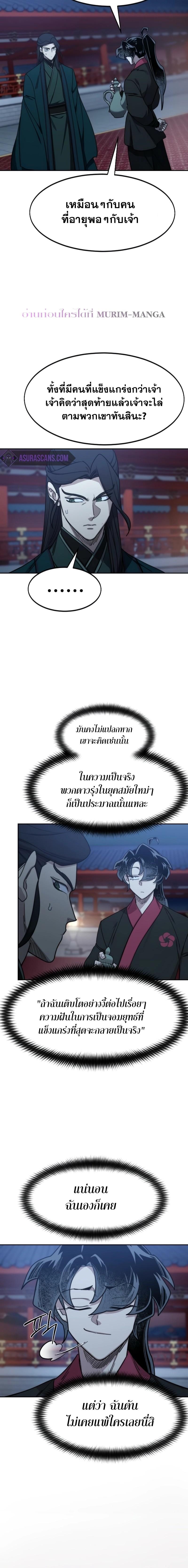 Manga-lc-com อ่านมังงะ อ่านการ์ตูน ออนไลน์ ฟรี Return of the Flowery Mountain Sect ตอนที่ 1 2 3 4 5 6 7 8 9 10 11 12 13 14 ฟรี ไม่มีโฆษณา Manga-lc - อ่าน มังงะ อ่าน การ์ตูน ออนไลน์ อ่านมังงะ ฟรี