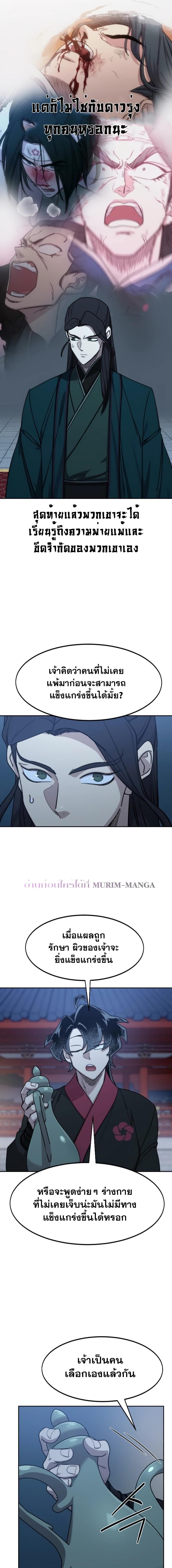 Manga-lc-com อ่านมังงะ อ่านการ์ตูน ออนไลน์ ฟรี Return of the Flowery Mountain Sect ตอนที่ 1 2 3 4 5 6 7 8 9 10 11 12 13 14 ฟรี ไม่มีโฆษณา Manga-lc - อ่าน มังงะ อ่าน การ์ตูน ออนไลน์ อ่านมังงะ ฟรี