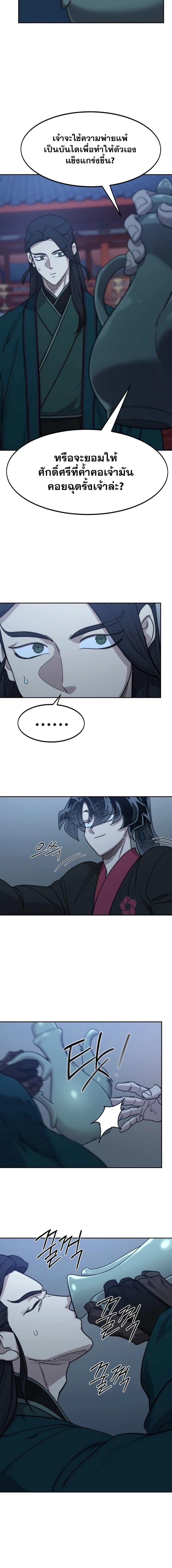 Manga-lc-com อ่านมังงะ อ่านการ์ตูน ออนไลน์ ฟรี Return of the Flowery Mountain Sect ตอนที่ 1 2 3 4 5 6 7 8 9 10 11 12 13 14 ฟรี ไม่มีโฆษณา Manga-lc - อ่าน มังงะ อ่าน การ์ตูน ออนไลน์ อ่านมังงะ ฟรี