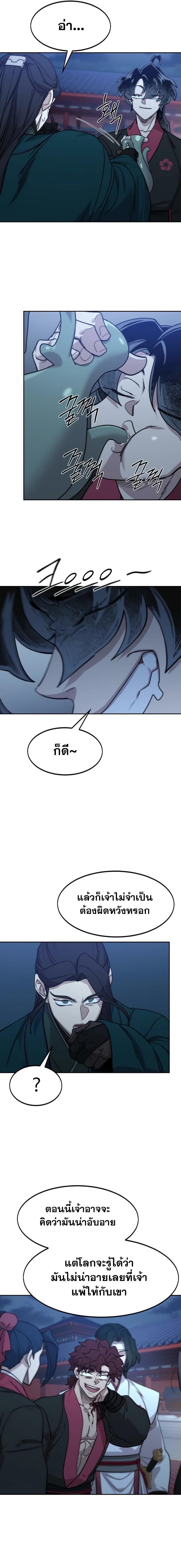 Manga-lc-com อ่านมังงะ อ่านการ์ตูน ออนไลน์ ฟรี Return of the Flowery Mountain Sect ตอนที่ 1 2 3 4 5 6 7 8 9 10 11 12 13 14 ฟรี ไม่มีโฆษณา Manga-lc - อ่าน มังงะ อ่าน การ์ตูน ออนไลน์ อ่านมังงะ ฟรี