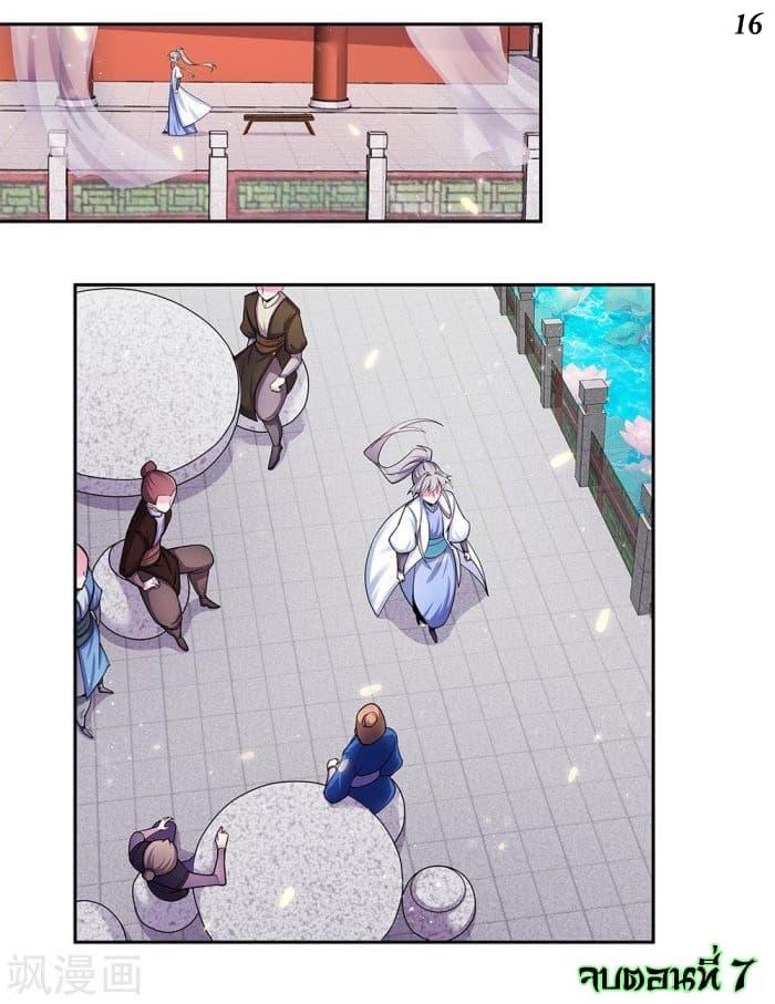 Manga-lc-com อ่านมังงะ อ่านการ์ตูน ออนไลน์ ฟรี Above All Gods ตอนที่ 1 2 3 4 5 6 7 8 9 10 11 12 13 14 ฟรี ไม่มีโฆษณา Manga-lc - อ่าน มังงะ อ่าน การ์ตูน ออนไลน์ อ่านมังงะ ฟรี