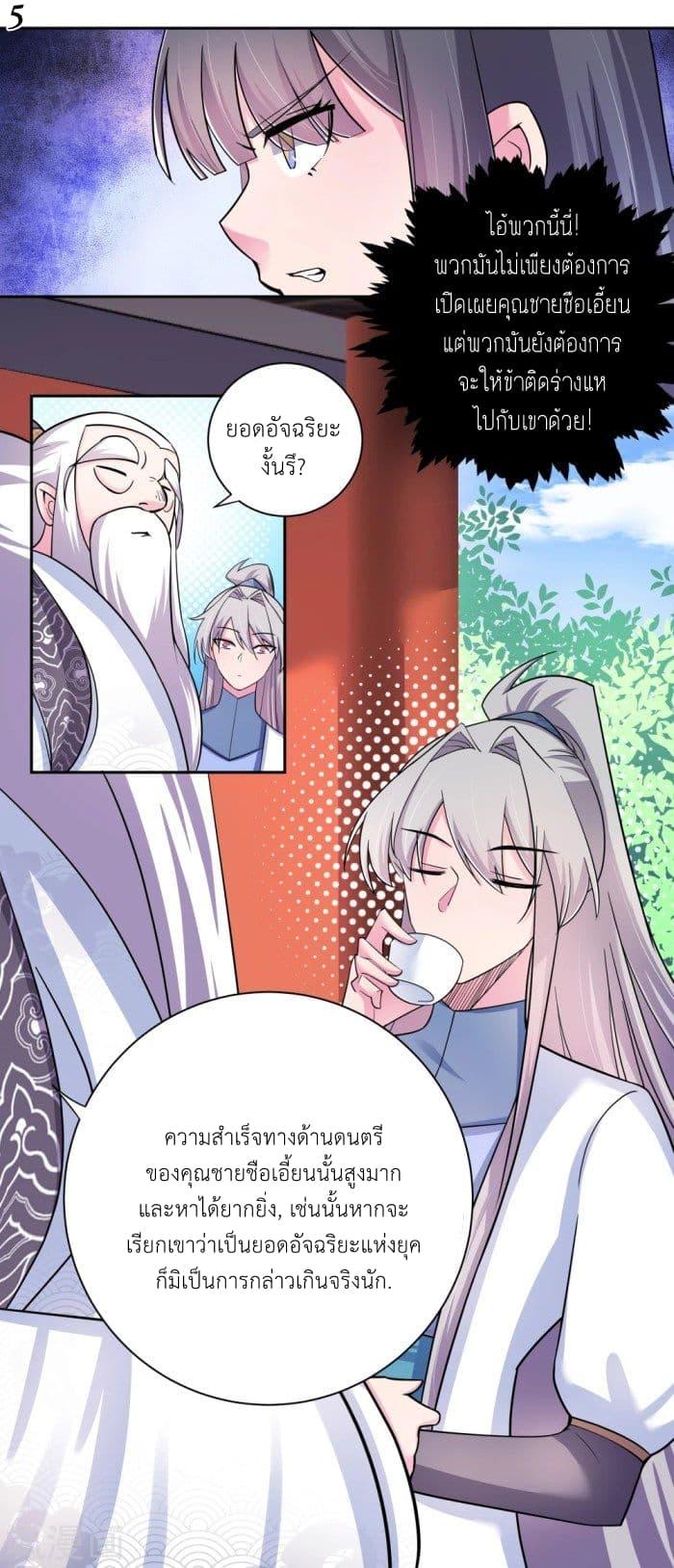 Manga-lc-com อ่านมังงะ อ่านการ์ตูน ออนไลน์ ฟรี Above All Gods ตอนที่ 1 2 3 4 5 6 7 8 9 10 11 12 13 14 ฟรี ไม่มีโฆษณา Manga-lc - อ่าน มังงะ อ่าน การ์ตูน ออนไลน์ อ่านมังงะ ฟรี