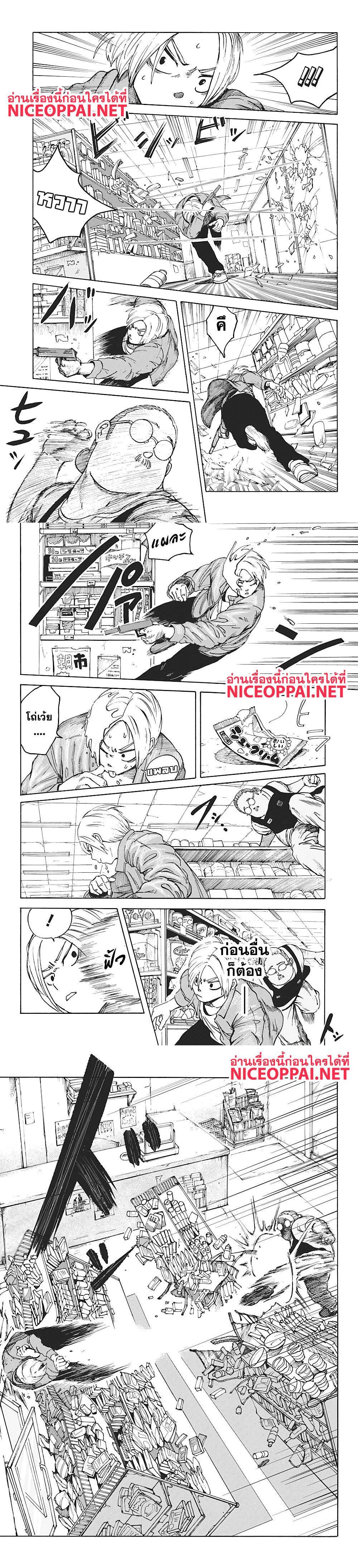 Manga-lc-com อ่านมังงะ อ่านการ์ตูน ออนไลน์ ฟรี Sakamoto Days ตอนที่ 1 2 3 4 5 6 7 8 9 10 11 12 13 14 ฟรี ไม่มีโฆษณา Manga-lc - อ่าน มังงะ อ่าน การ์ตูน ออนไลน์ อ่านมังงะ ฟรี