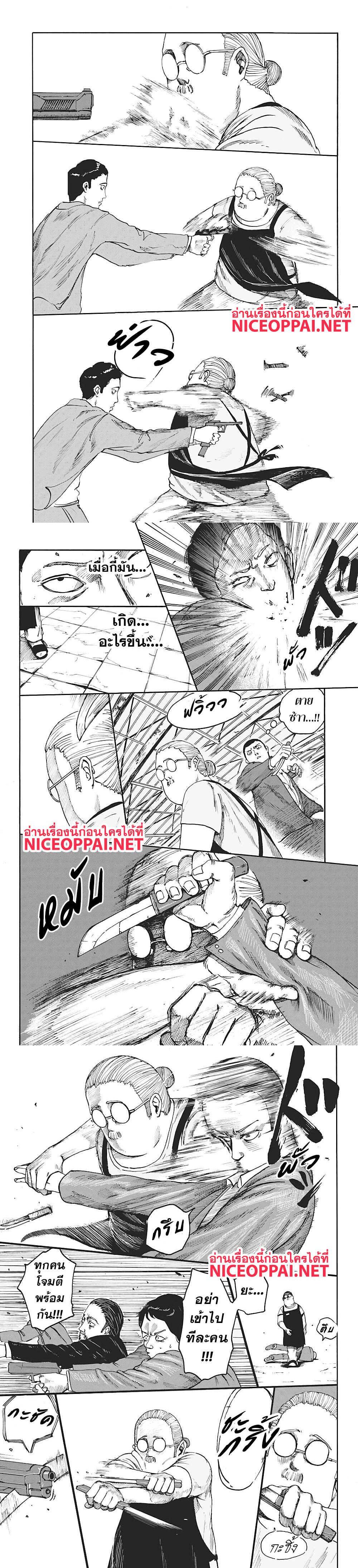 Manga-lc-com อ่านมังงะ อ่านการ์ตูน ออนไลน์ ฟรี Sakamoto Days ตอนที่ 1 2 3 4 5 6 7 8 9 10 11 12 13 14 ฟรี ไม่มีโฆษณา Manga-lc - อ่าน มังงะ อ่าน การ์ตูน ออนไลน์ อ่านมังงะ ฟรี