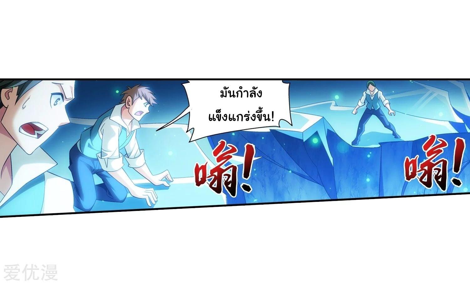 Manga-lc-com อ่านมังงะ อ่านการ์ตูน ออนไลน์ ฟรี Da Zhu Zai ตอนที่ 1 2 3 4 5 6 7 8 9 10 11 12 13 14 ฟรี ไม่มีโฆษณา Manga-lc - อ่าน มังงะ อ่าน การ์ตูน ออนไลน์ อ่านมังงะ ฟรี