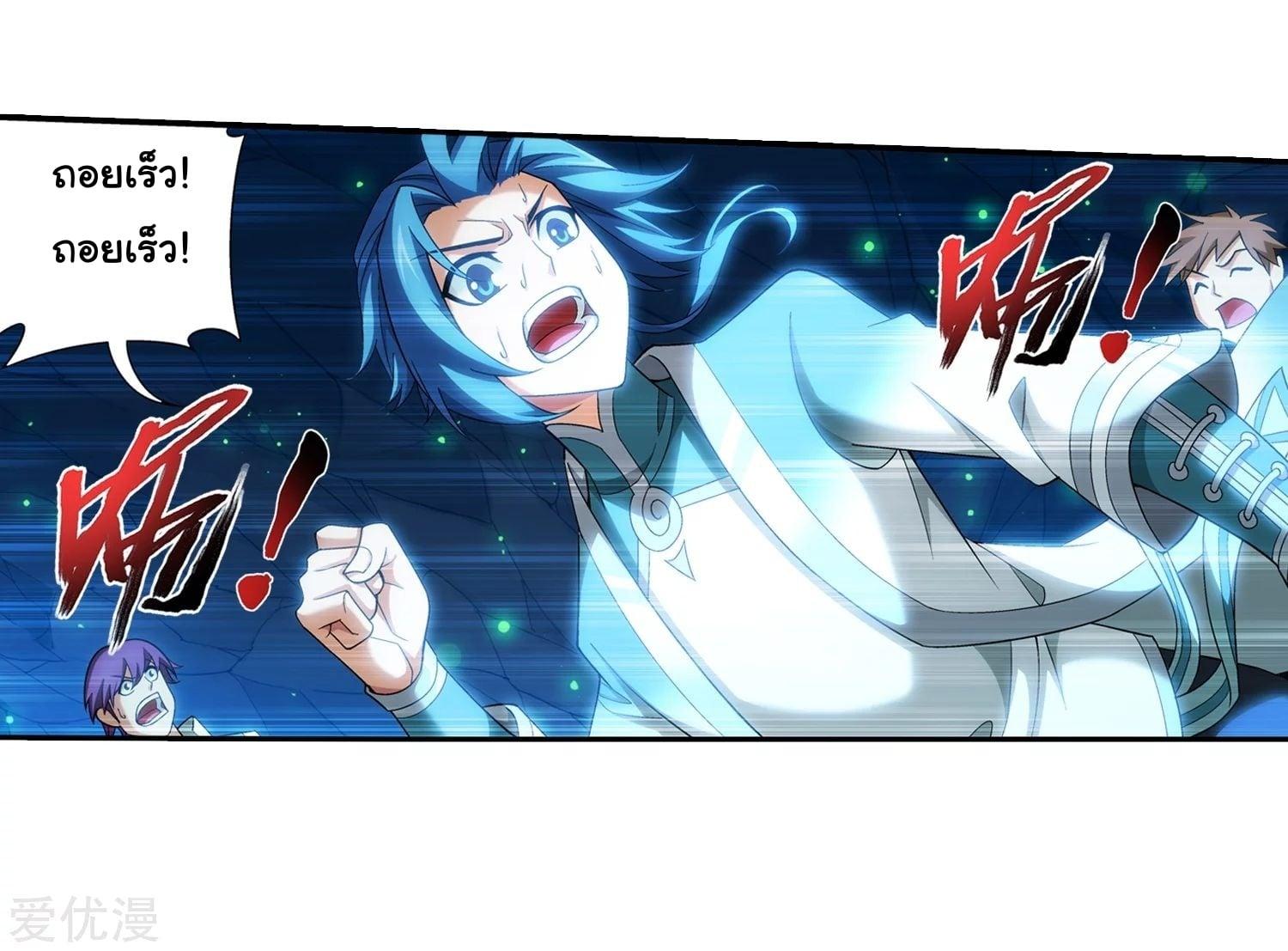Manga-lc-com อ่านมังงะ อ่านการ์ตูน ออนไลน์ ฟรี Da Zhu Zai ตอนที่ 1 2 3 4 5 6 7 8 9 10 11 12 13 14 ฟรี ไม่มีโฆษณา Manga-lc - อ่าน มังงะ อ่าน การ์ตูน ออนไลน์ อ่านมังงะ ฟรี