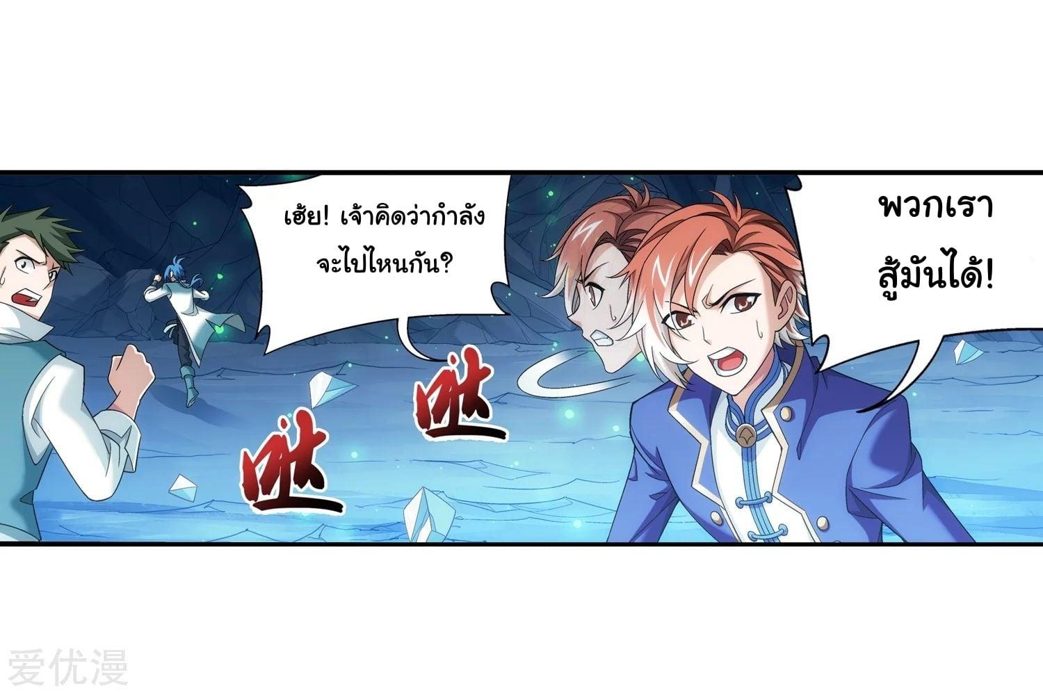 Manga-lc-com อ่านมังงะ อ่านการ์ตูน ออนไลน์ ฟรี Da Zhu Zai ตอนที่ 1 2 3 4 5 6 7 8 9 10 11 12 13 14 ฟรี ไม่มีโฆษณา Manga-lc - อ่าน มังงะ อ่าน การ์ตูน ออนไลน์ อ่านมังงะ ฟรี