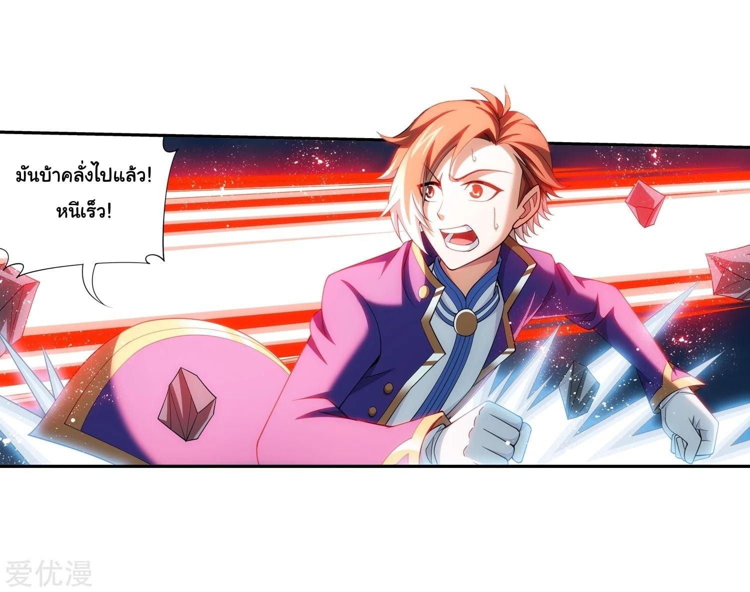 Manga-lc-com อ่านมังงะ อ่านการ์ตูน ออนไลน์ ฟรี Da Zhu Zai ตอนที่ 1 2 3 4 5 6 7 8 9 10 11 12 13 14 ฟรี ไม่มีโฆษณา Manga-lc - อ่าน มังงะ อ่าน การ์ตูน ออนไลน์ อ่านมังงะ ฟรี