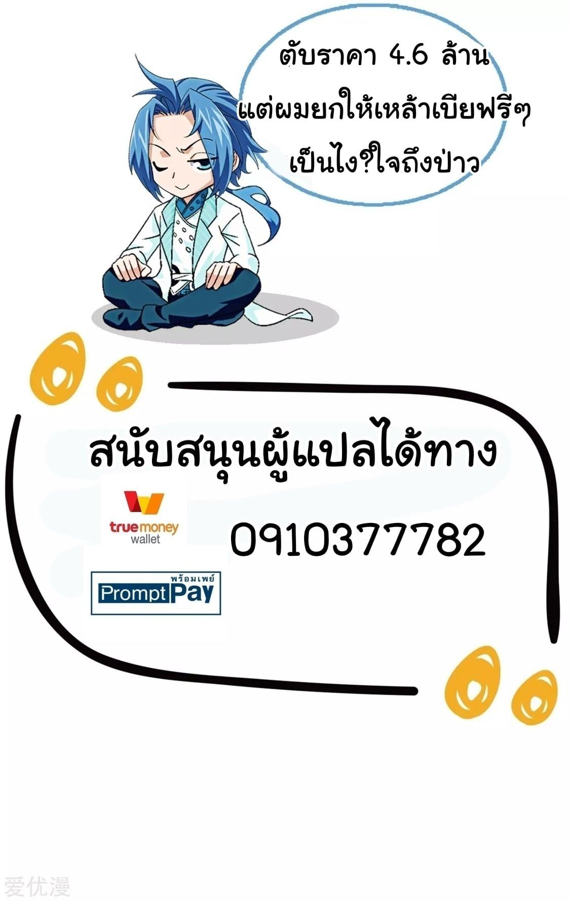 Manga-lc-com อ่านมังงะ อ่านการ์ตูน ออนไลน์ ฟรี Da Zhu Zai ตอนที่ 1 2 3 4 5 6 7 8 9 10 11 12 13 14 ฟรี ไม่มีโฆษณา Manga-lc - อ่าน มังงะ อ่าน การ์ตูน ออนไลน์ อ่านมังงะ ฟรี