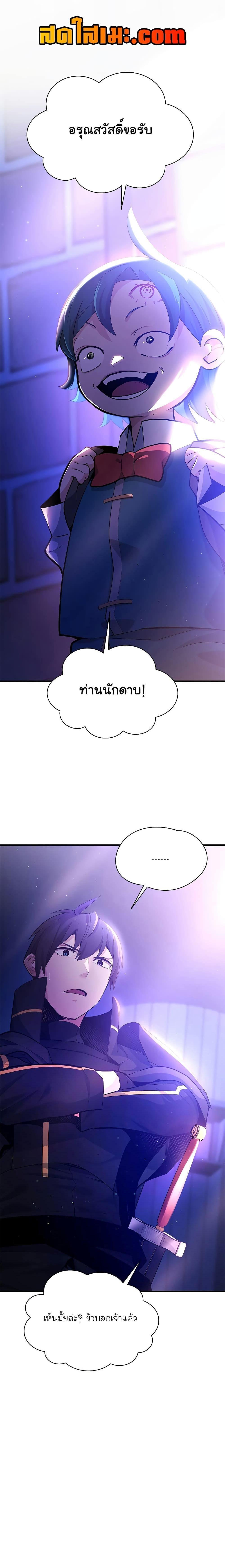 Manga-lc-com อ่านมังงะ อ่านการ์ตูน ออนไลน์ ฟรี The Tutorial is Too Hard ตอนที่ 1 2 3 4 5 6 7 8 9 10 11 12 13 14 ฟรี ไม่มีโฆษณา Manga-lc - อ่าน มังงะ อ่าน การ์ตูน ออนไลน์ อ่านมังงะ ฟรี