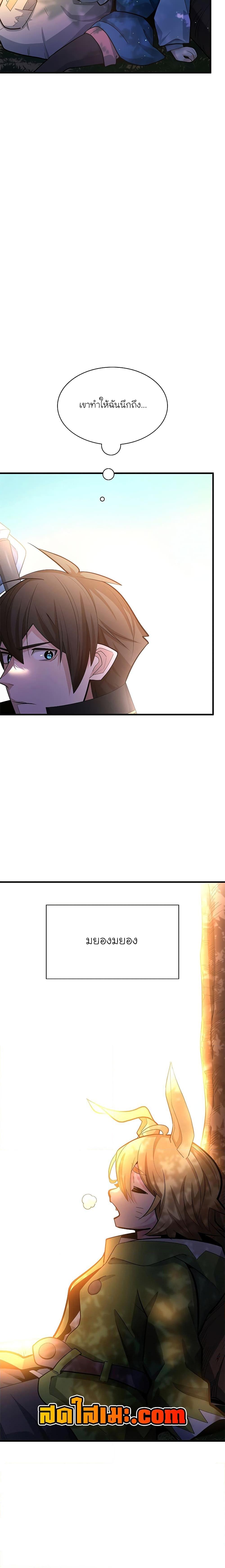 Manga-lc-com อ่านมังงะ อ่านการ์ตูน ออนไลน์ ฟรี The Tutorial is Too Hard ตอนที่ 1 2 3 4 5 6 7 8 9 10 11 12 13 14 ฟรี ไม่มีโฆษณา Manga-lc - อ่าน มังงะ อ่าน การ์ตูน ออนไลน์ อ่านมังงะ ฟรี