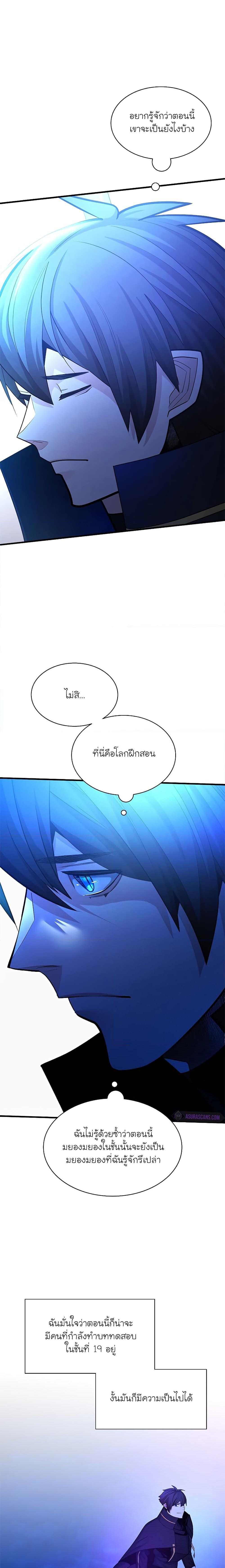 Manga-lc-com อ่านมังงะ อ่านการ์ตูน ออนไลน์ ฟรี The Tutorial is Too Hard ตอนที่ 1 2 3 4 5 6 7 8 9 10 11 12 13 14 ฟรี ไม่มีโฆษณา Manga-lc - อ่าน มังงะ อ่าน การ์ตูน ออนไลน์ อ่านมังงะ ฟรี