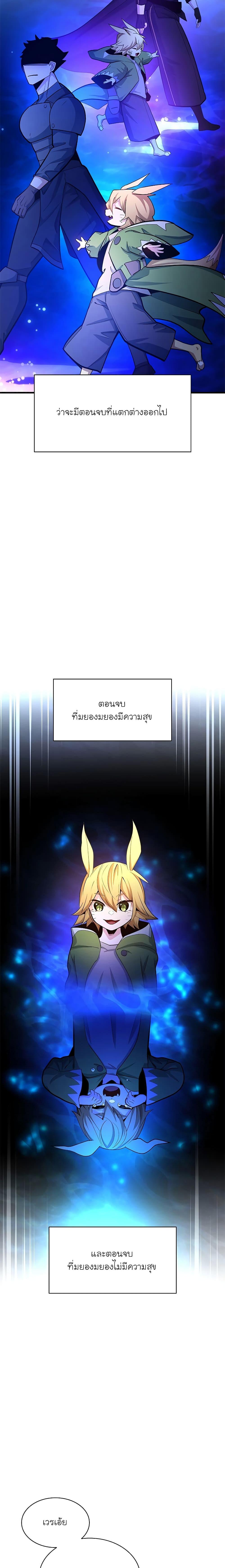 Manga-lc-com อ่านมังงะ อ่านการ์ตูน ออนไลน์ ฟรี The Tutorial is Too Hard ตอนที่ 1 2 3 4 5 6 7 8 9 10 11 12 13 14 ฟรี ไม่มีโฆษณา Manga-lc - อ่าน มังงะ อ่าน การ์ตูน ออนไลน์ อ่านมังงะ ฟรี