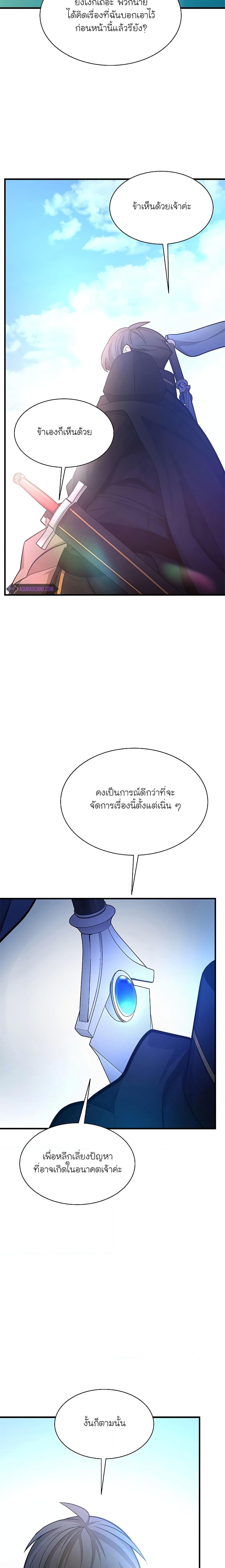 Manga-lc-com อ่านมังงะ อ่านการ์ตูน ออนไลน์ ฟรี The Tutorial is Too Hard ตอนที่ 1 2 3 4 5 6 7 8 9 10 11 12 13 14 ฟรี ไม่มีโฆษณา Manga-lc - อ่าน มังงะ อ่าน การ์ตูน ออนไลน์ อ่านมังงะ ฟรี